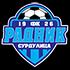 FK Radnik Surdulica