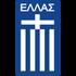 Grécia Logo