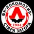 Lokomotiv Stara Zagora