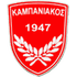 Kampaniakos Chalastras